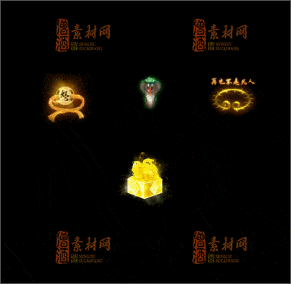 精品传奇印记玉佩类素材20250324A：31-1