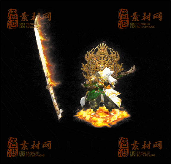 精品传奇剑甲特效素材20250328A：79-1