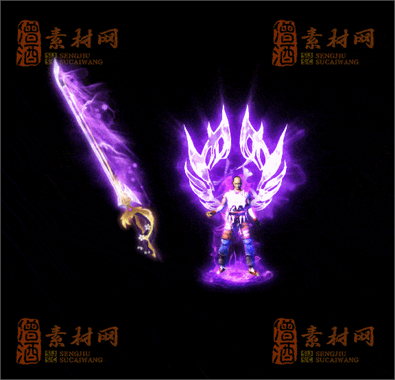 精品传奇剑甲特效素材20250328A：71-1