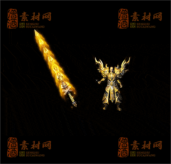 精品传奇剑甲特效素材20250328A：34-1