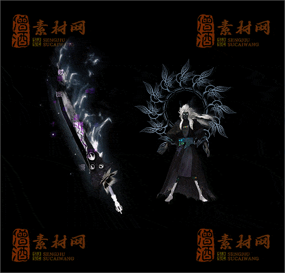精品传奇剑甲特效素材20250328A：17-1