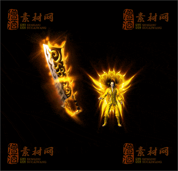 精品传奇剑甲特效素材20250328A：154-1
