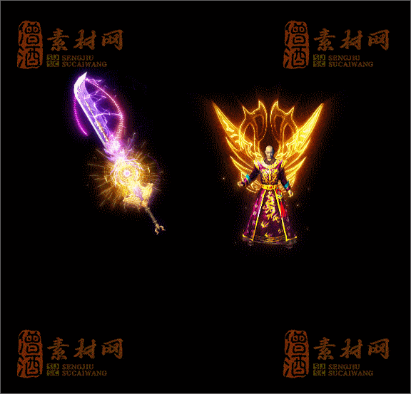 精品传奇剑甲特效素材20250328A：142-1