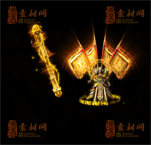 精品传奇剑甲特效素材20250328A：13-1