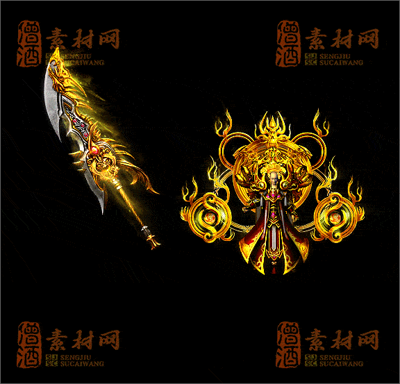 精品传奇剑甲特效素材20250328A：128-1