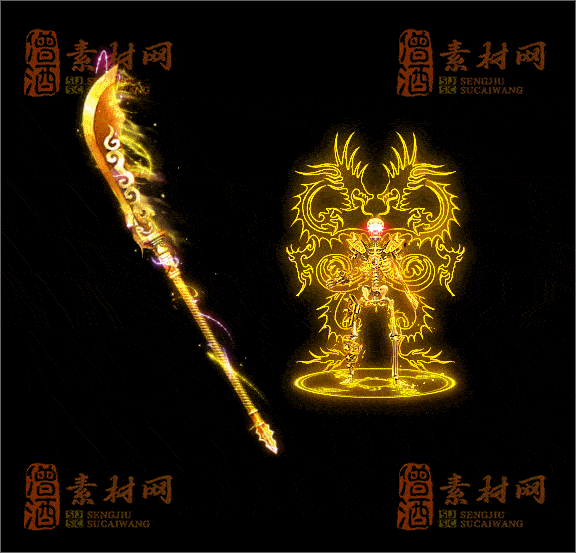 精品传奇剑甲特效素材20250328A：115-1