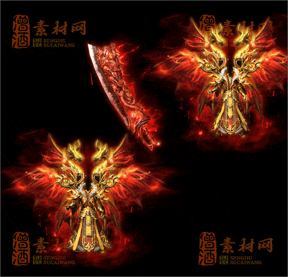 精品传奇三职业男女剑甲素材20250328A：229-1