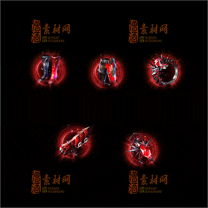  精品传奇特效首饰素材20250329A：63-1