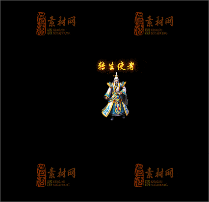 精品传奇NPC素材20250329A：51-1