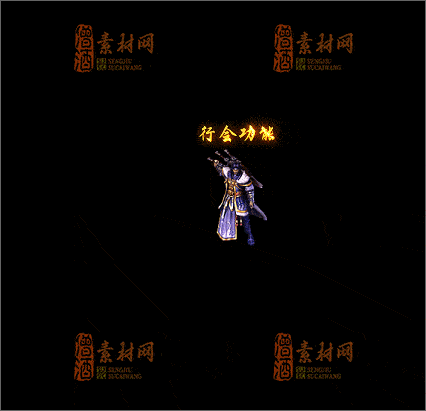 精品传奇NPC素材20250329A：47-1