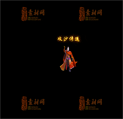 精品传奇NPC素材20250329A：48-1