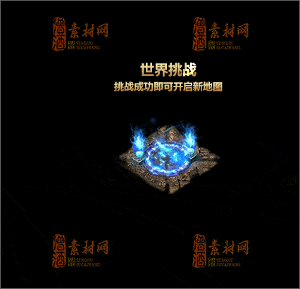 精品传奇NPC素材20250329A：11-1