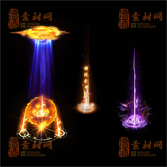 精品特效传奇光柱系列素材20250331A：9-1