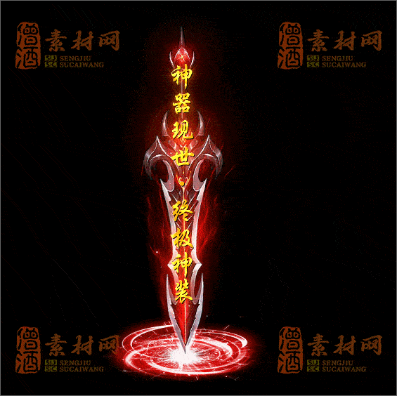 精品特效传奇光柱系列素材20250331A：86-1