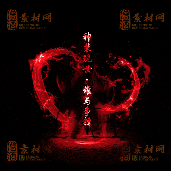 精品特效传奇光柱系列素材20250331A：85-1