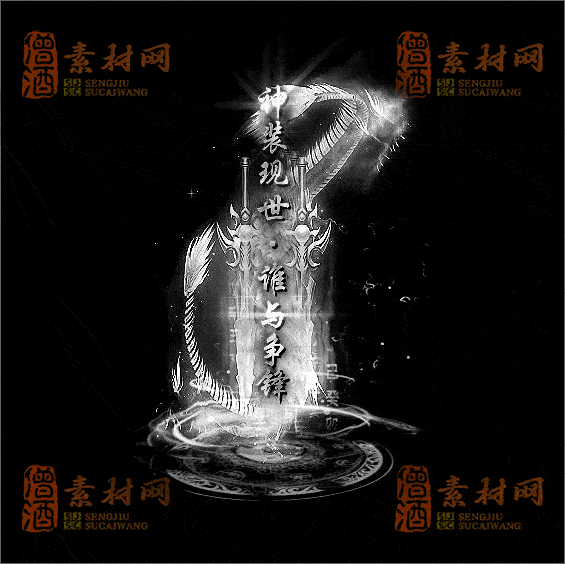 精品特效传奇光柱系列素材20250331A：82-1