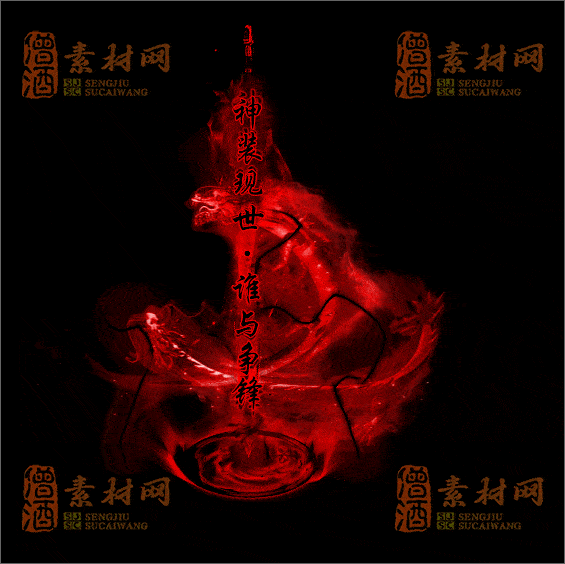 精品特效传奇光柱系列素材20250331A：81-1
