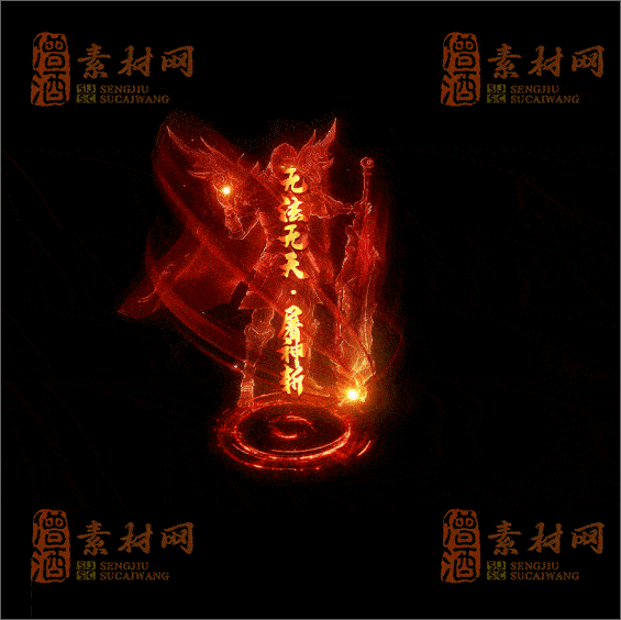 精品特效传奇光柱系列素材20250331A：71-1