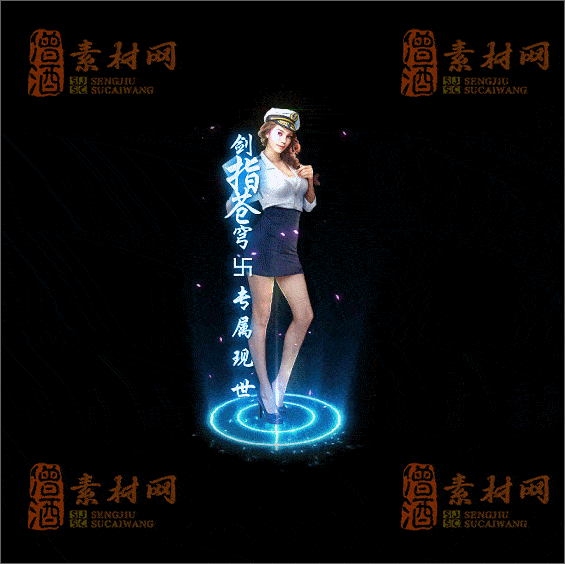 精品特效传奇光柱系列素材20250331A：69-1