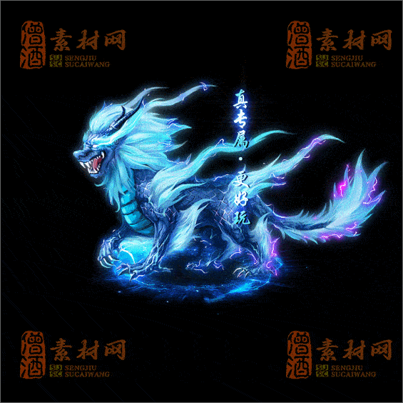 精品特效传奇光柱系列素材20250331A：65-1