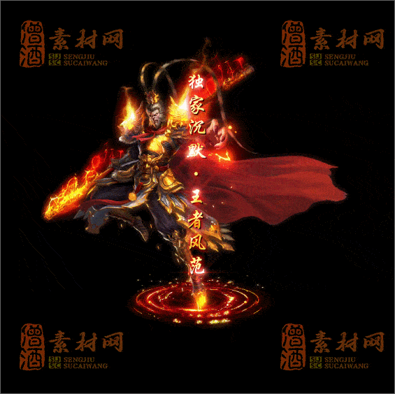 精品特效传奇光柱系列素材20250331A：63-1