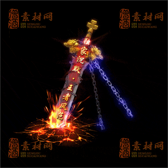 精品特效传奇光柱系列素材20250331A：62-1