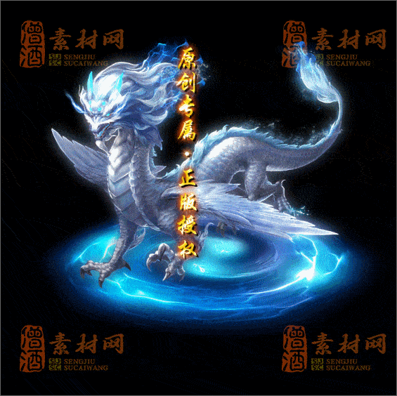 精品特效传奇光柱系列素材20250331A：60-1