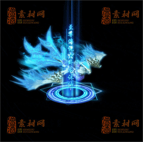精品特效传奇光柱系列素材20250331A：57-1