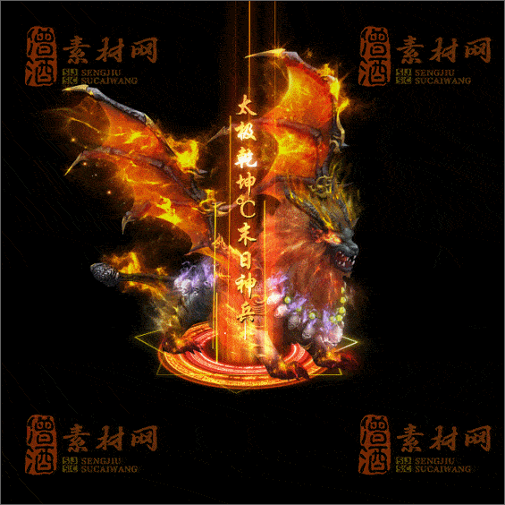 精品特效传奇光柱系列素材20250331A：56-1