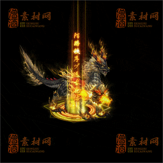 精品特效传奇光柱系列素材20250331A：55-1
