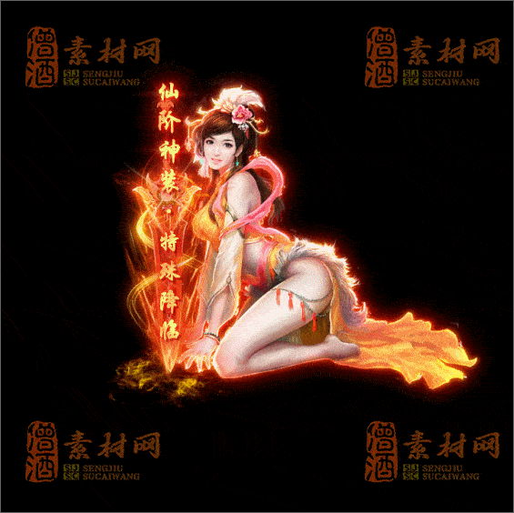 精品特效传奇光柱系列素材20250331A：53-1