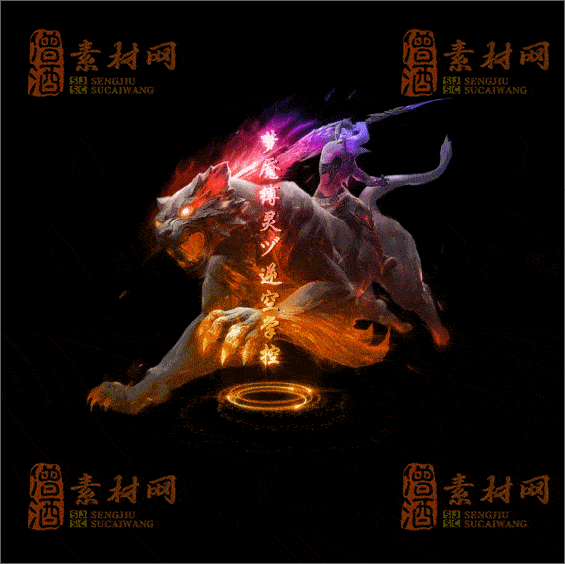 精品特效传奇光柱系列素材20250331A：54-1