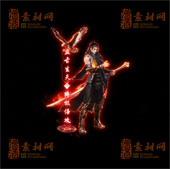 精品特效传奇光柱系列素材20250331A：52-1