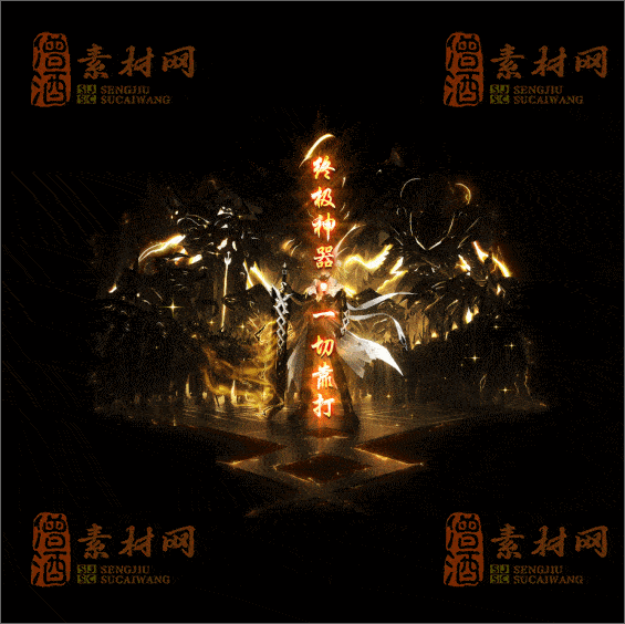 精品特效传奇光柱系列素材20250331A：5-1
