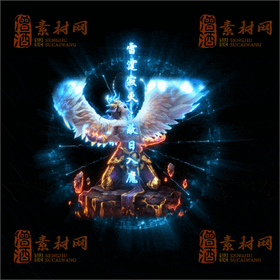 精品特效传奇光柱系列素材20250331A：50-1