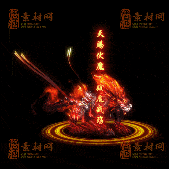 精品特效传奇光柱系列素材20250331A：49-1