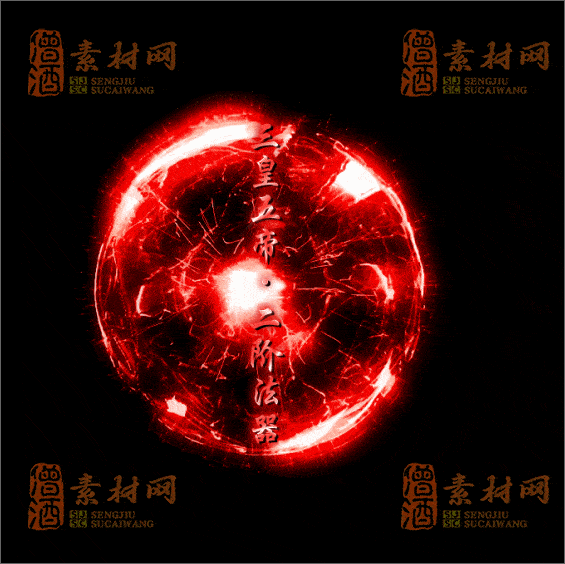 精品特效传奇光柱系列素材20250331A：48-1