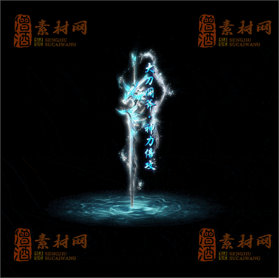 精品特效传奇光柱系列素材20250331A：46-1