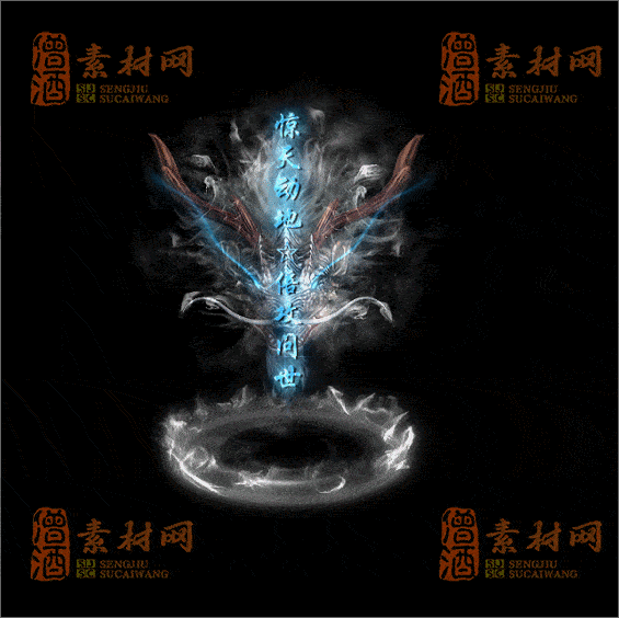 精品特效传奇光柱系列素材20250331A：45-1