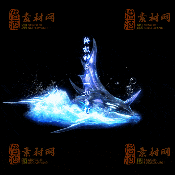 精品特效传奇光柱系列素材20250331A：4-1