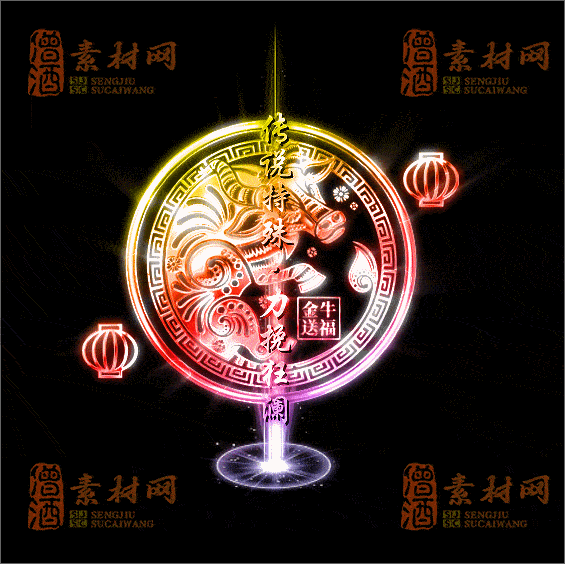 精品特效传奇光柱系列素材20250331A：36-1