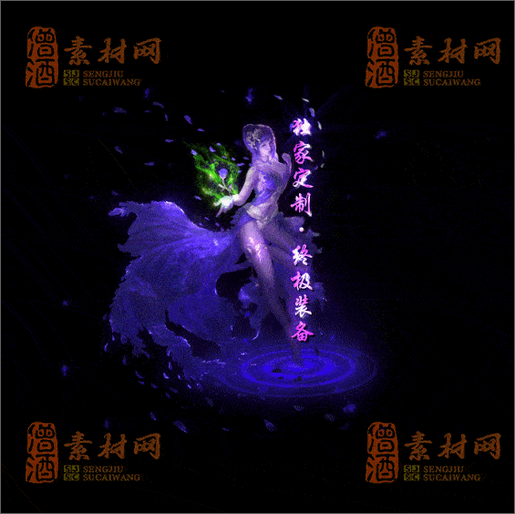 精品特效传奇光柱系列素材20250331A：32-1