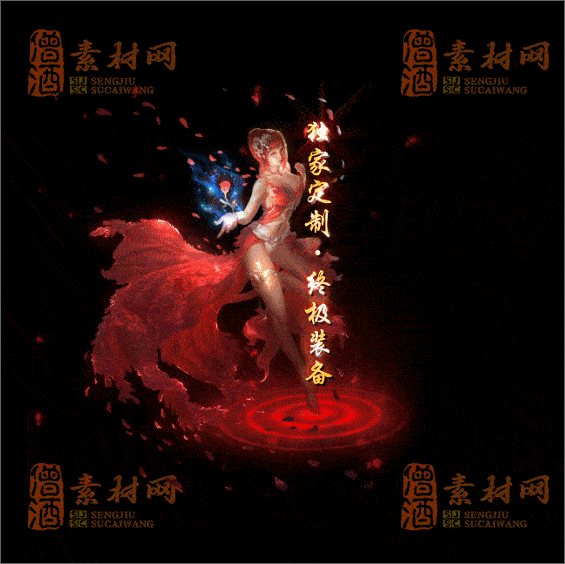 精品特效传奇光柱系列素材20250331A：31-1
