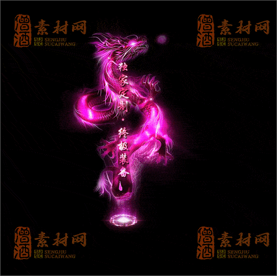 精品特效传奇光柱系列素材20250331A：30-1