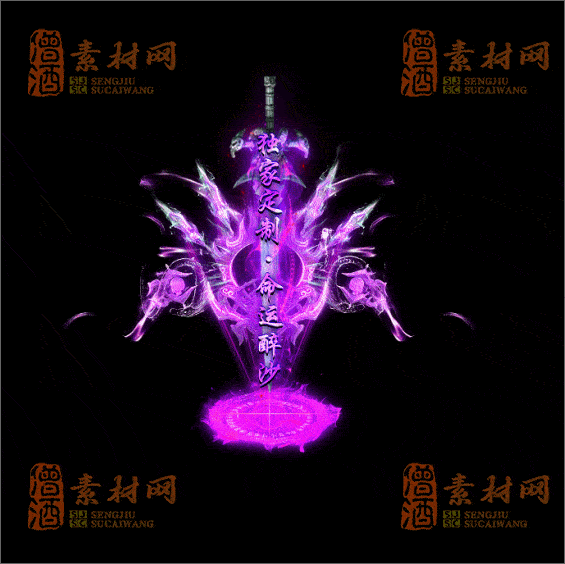 精品特效传奇光柱系列素材20250331A：24-1