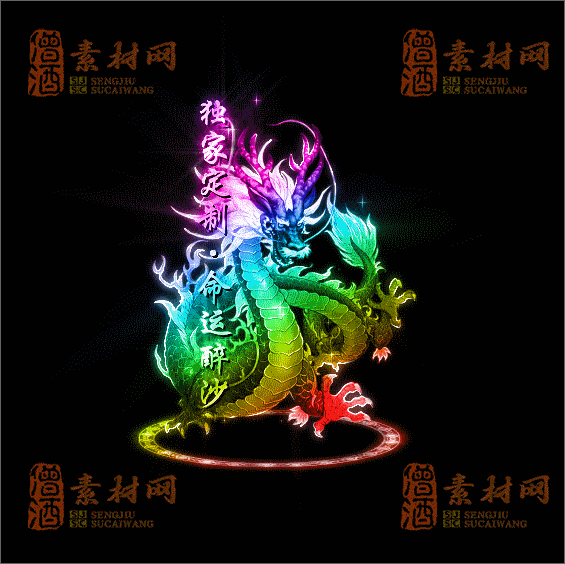 精品特效传奇光柱系列素材20250331A：22-1