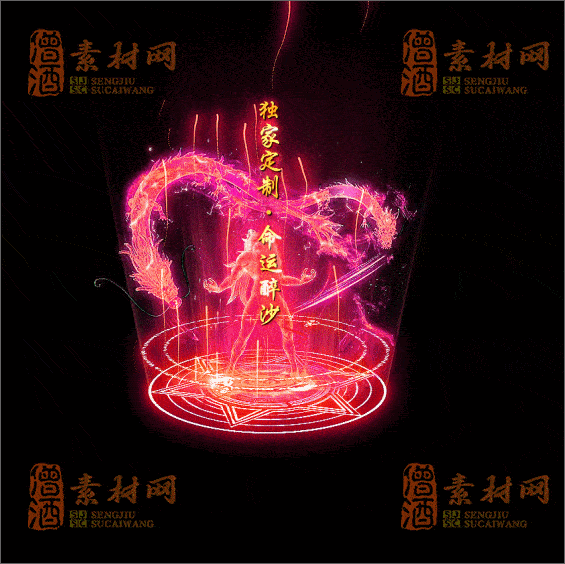 精品特效传奇光柱系列素材20250331A：20-1