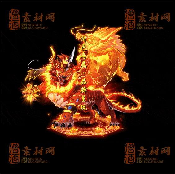 精品特效传奇光柱系列素材20250331A：16-1