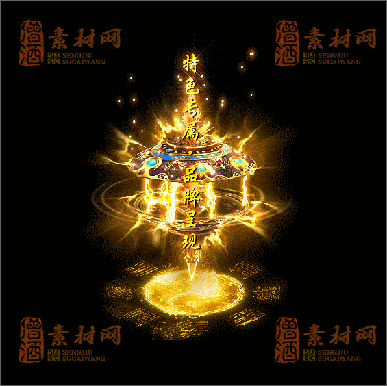 精品特效传奇光柱系列素材20250331A：17-1