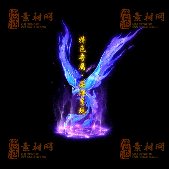 精品特效传奇光柱系列素材20250331A：14-1